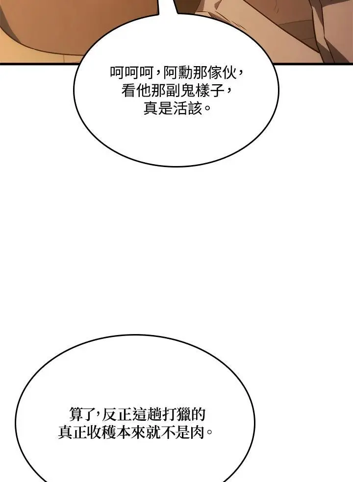 第37话27