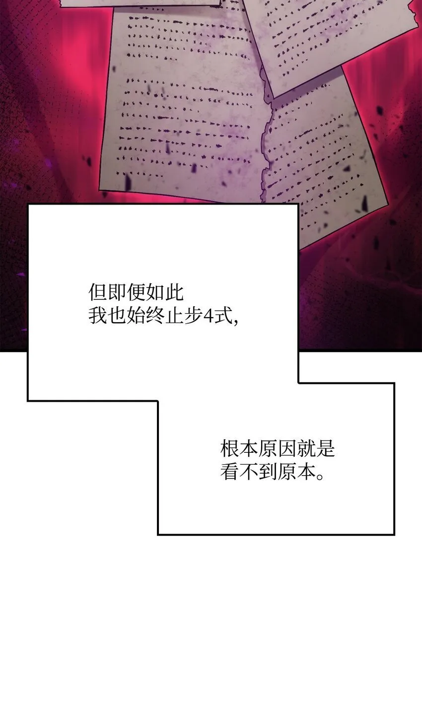 09 第5式65