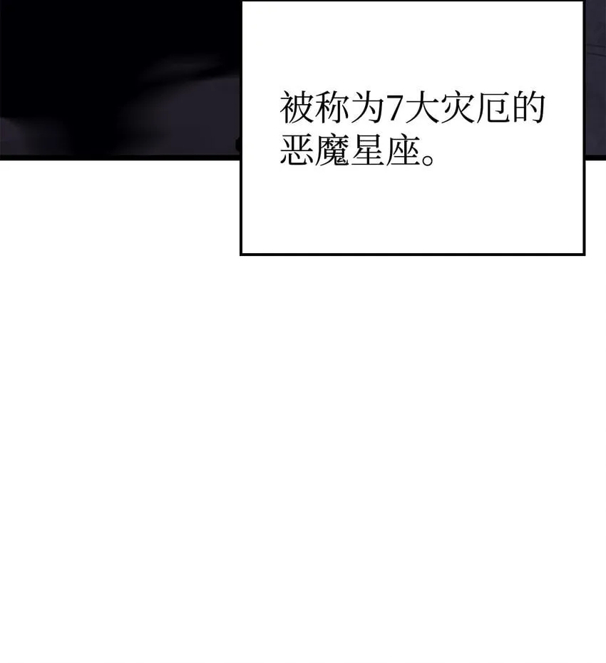 07 副本宝藏94