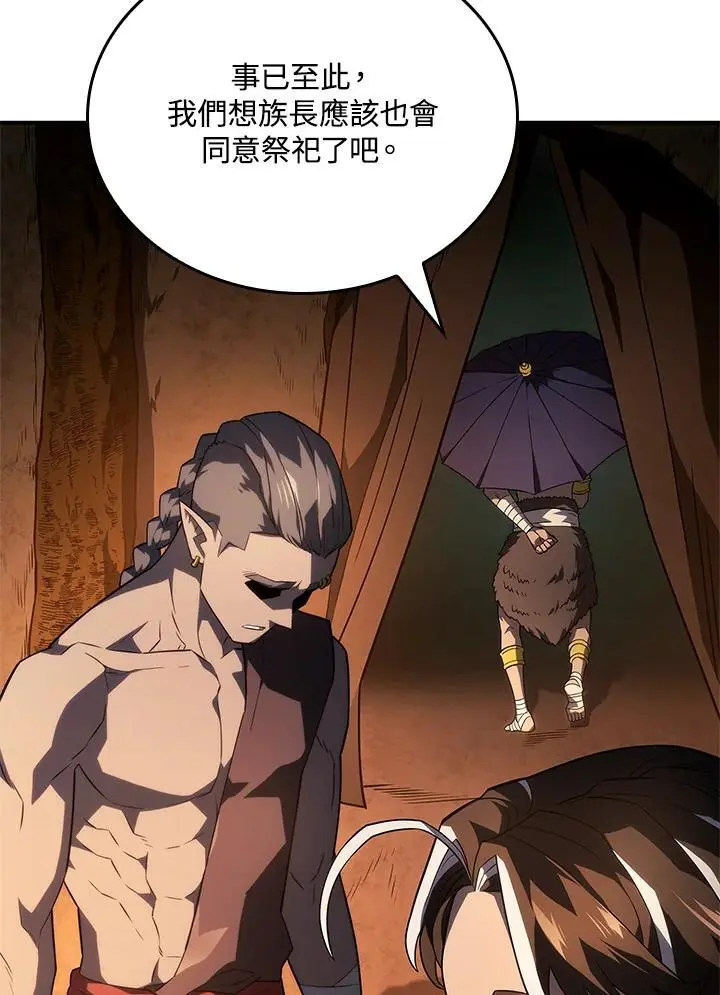 第44话27