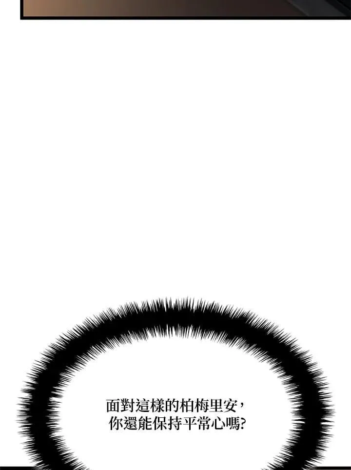 第67话137