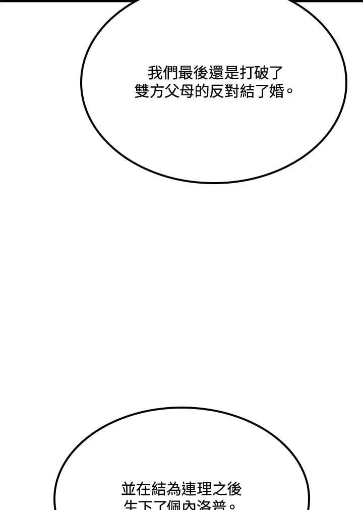 第67话71