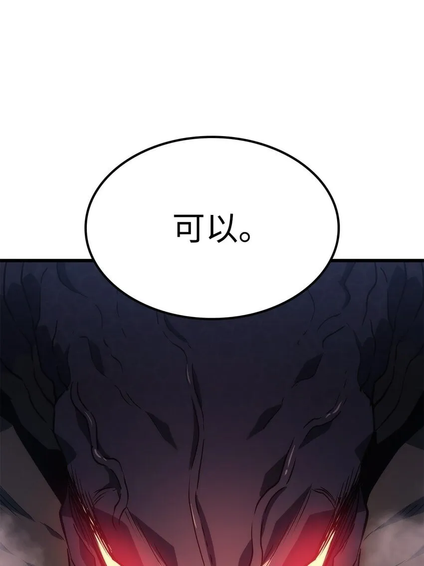 11 震惊四座65