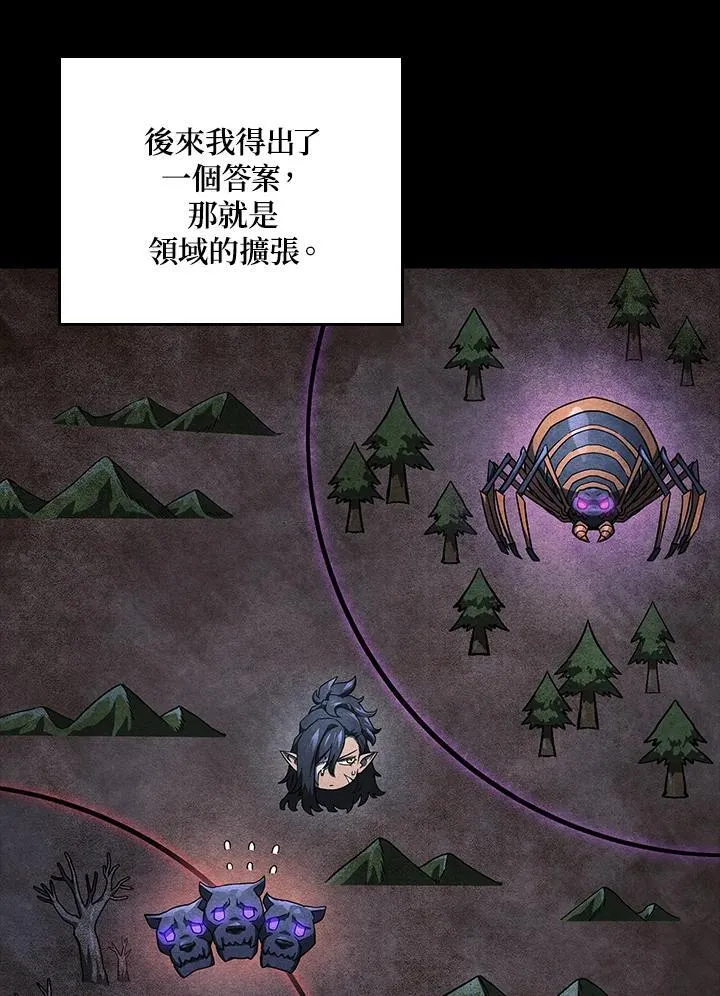 第59话6