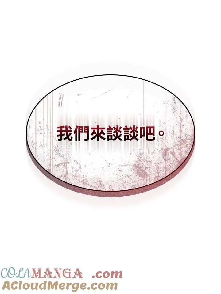第53话188