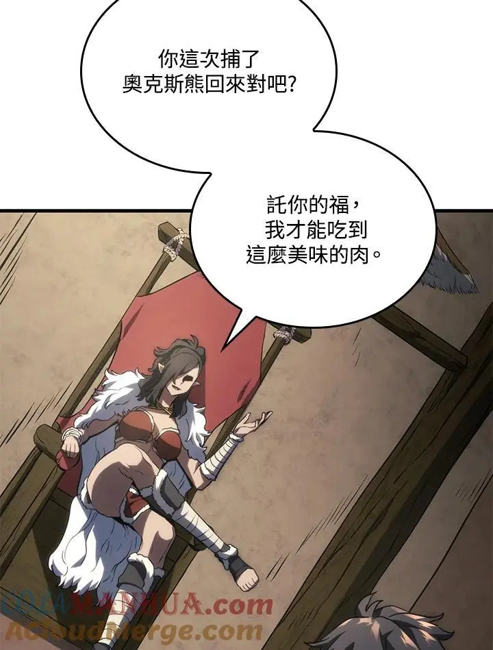 第37话120