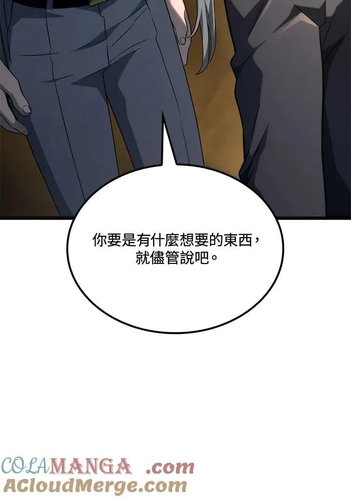 第69话76