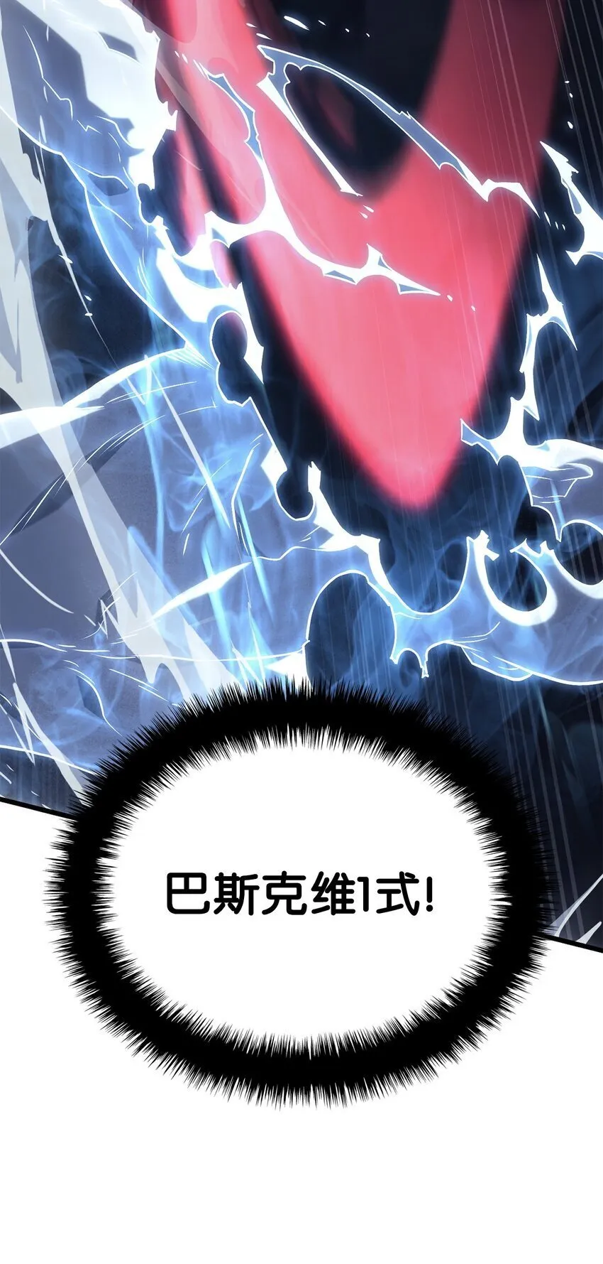09 第5式86