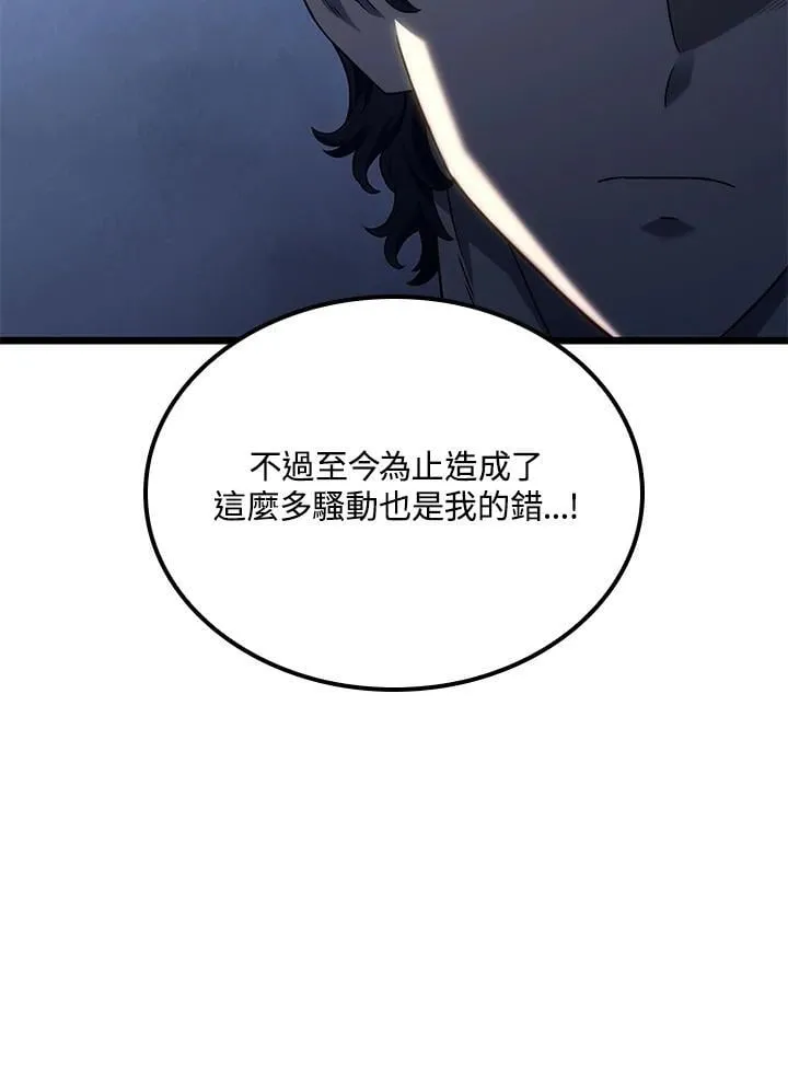 第73话79