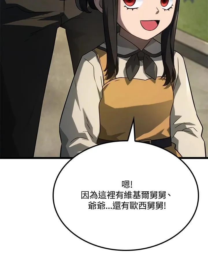 第69话110