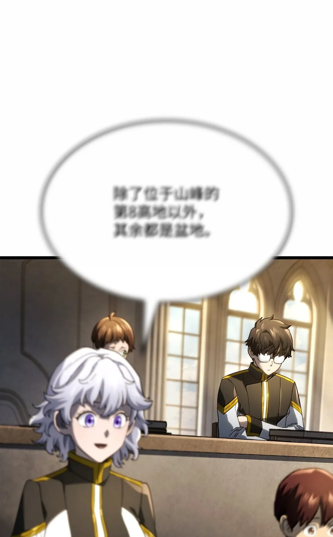 77 震惊四座19