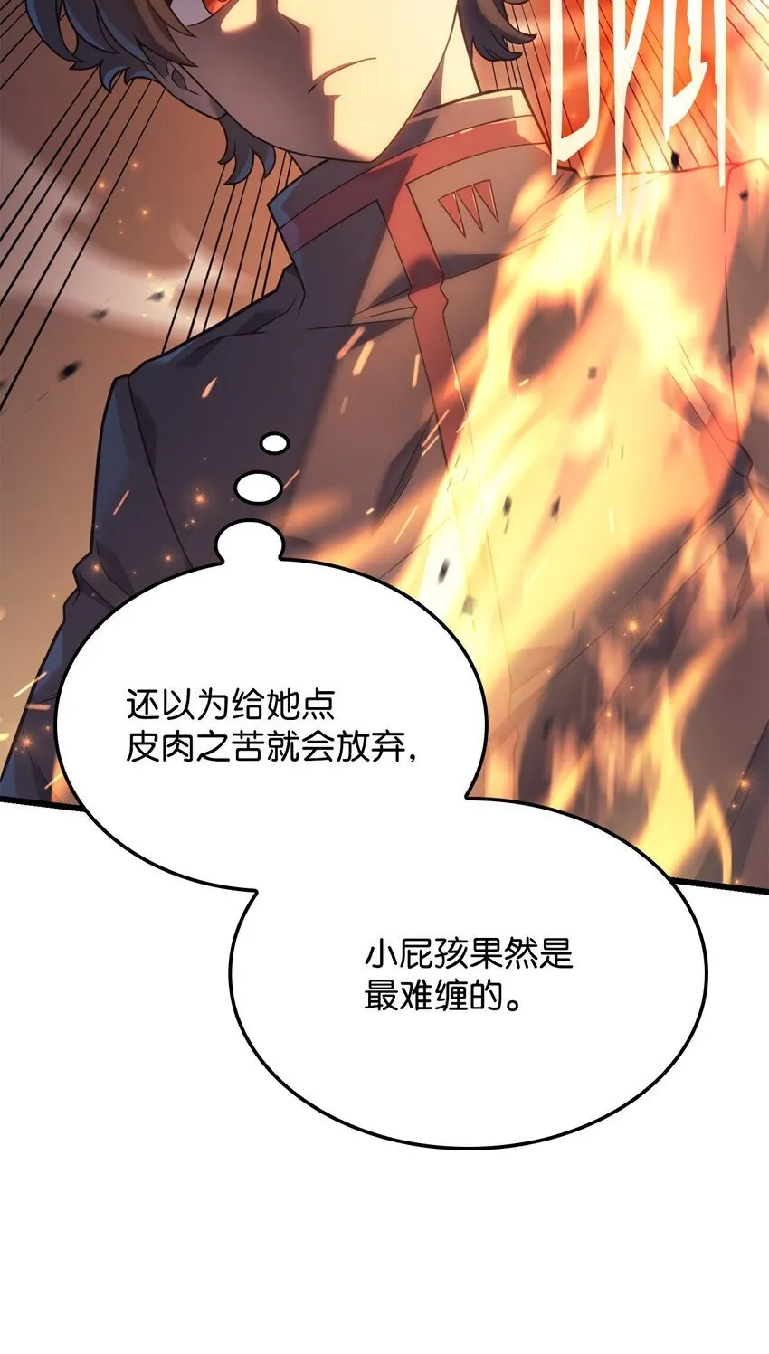 13 友好切磋106