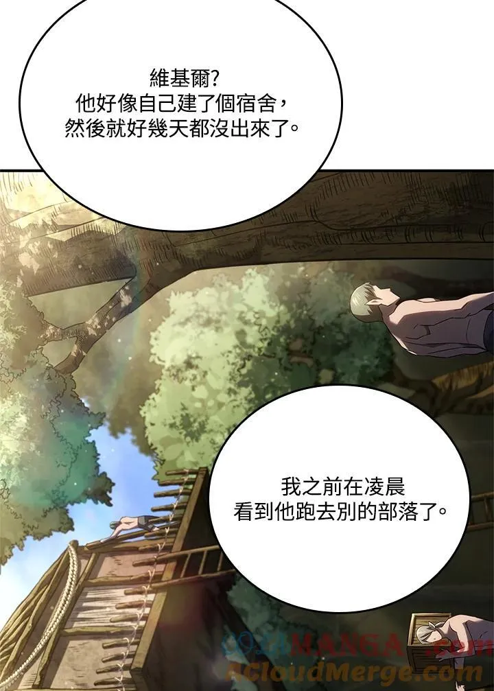 第57话88