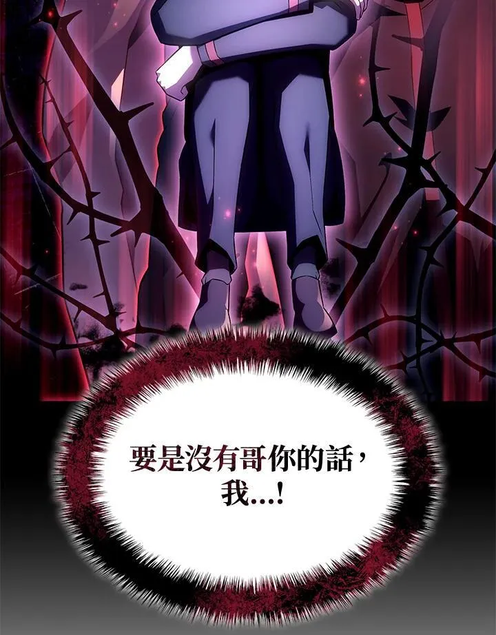第70话30