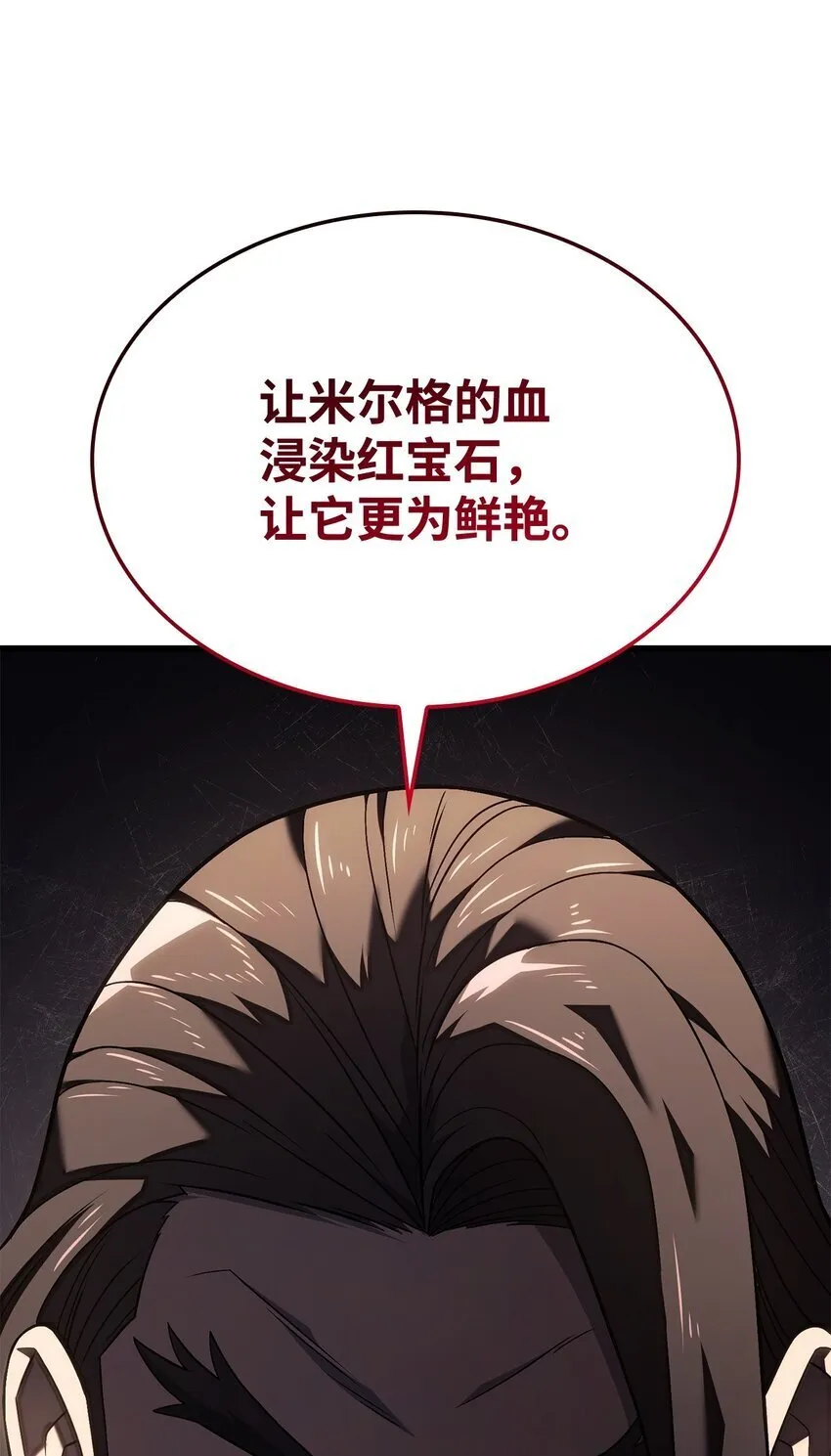 14 婚约59