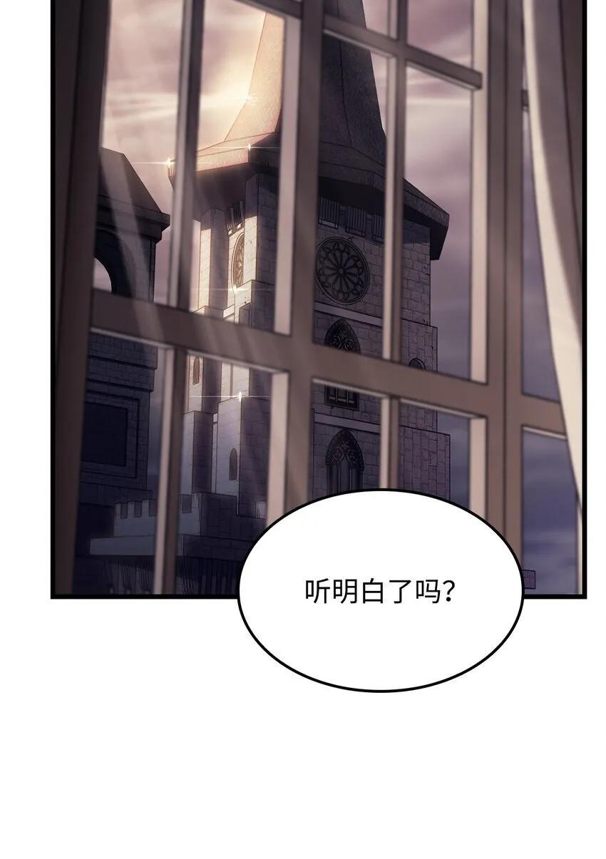 08 初代剑籍74