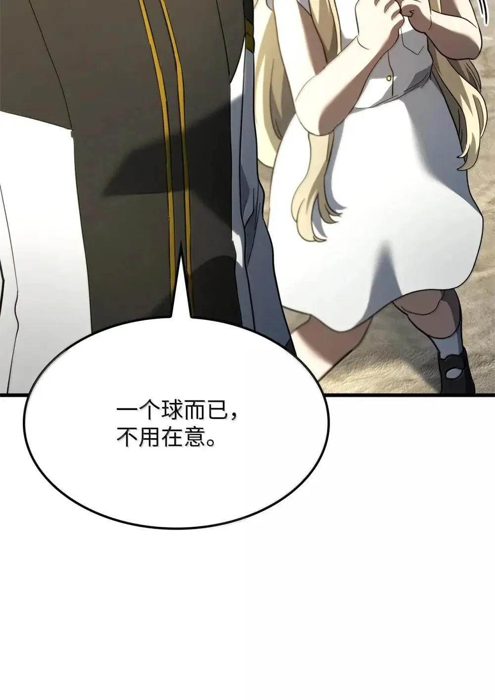 84 充实的一天97