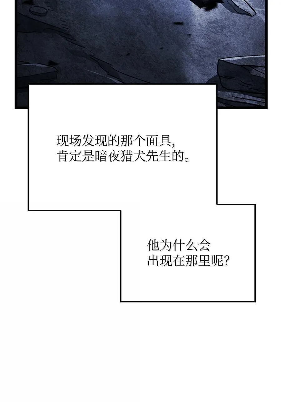 80 加入社团94