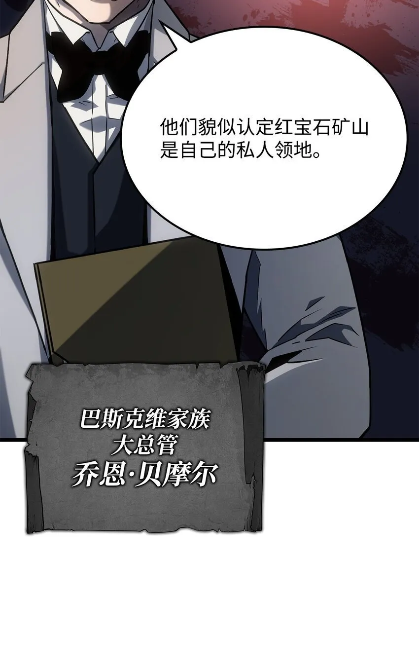 03 强者为尊35