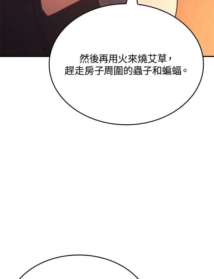 第44话35