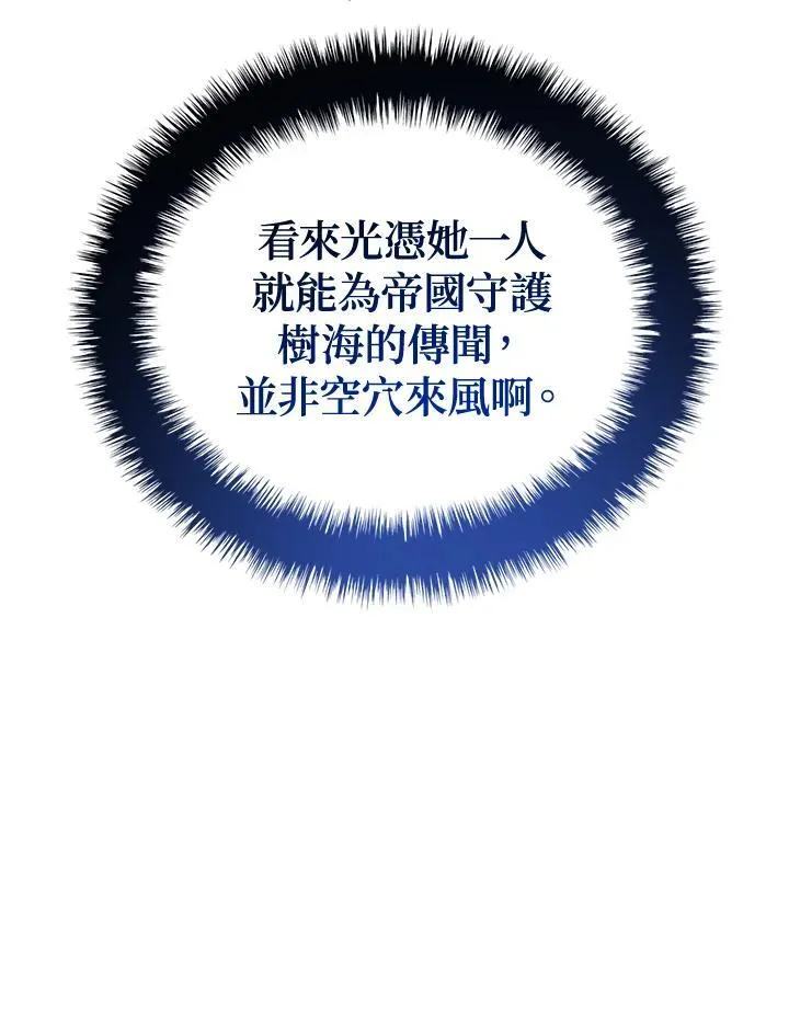 第53话63