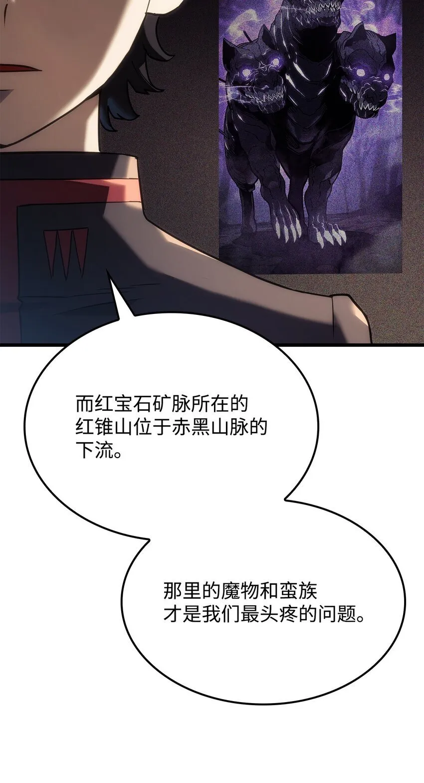 14 婚约54