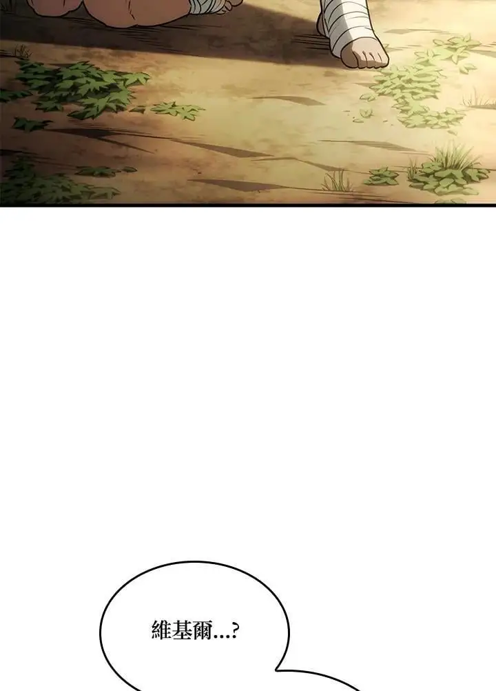 第38话101