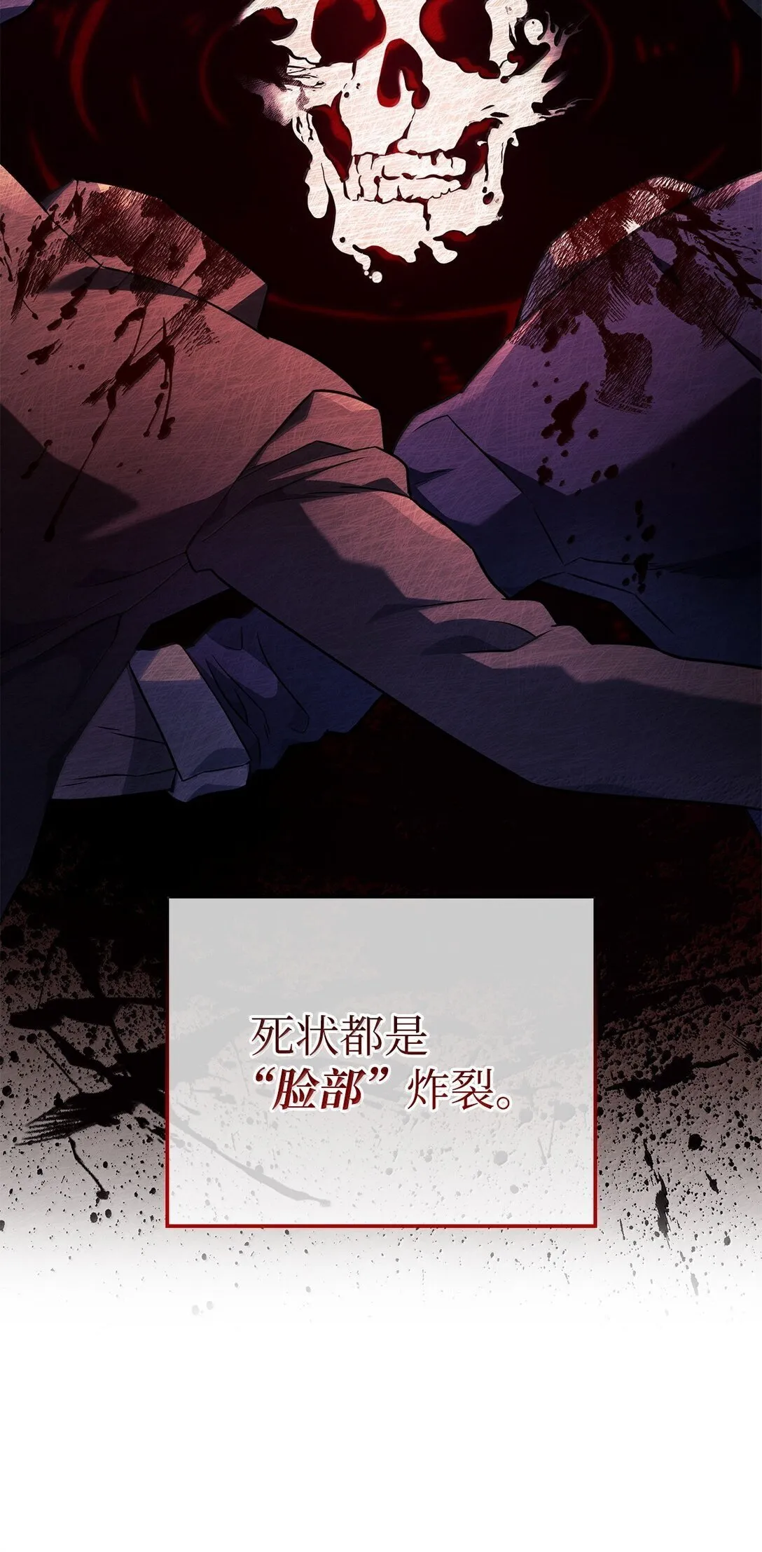 77 震惊四座23