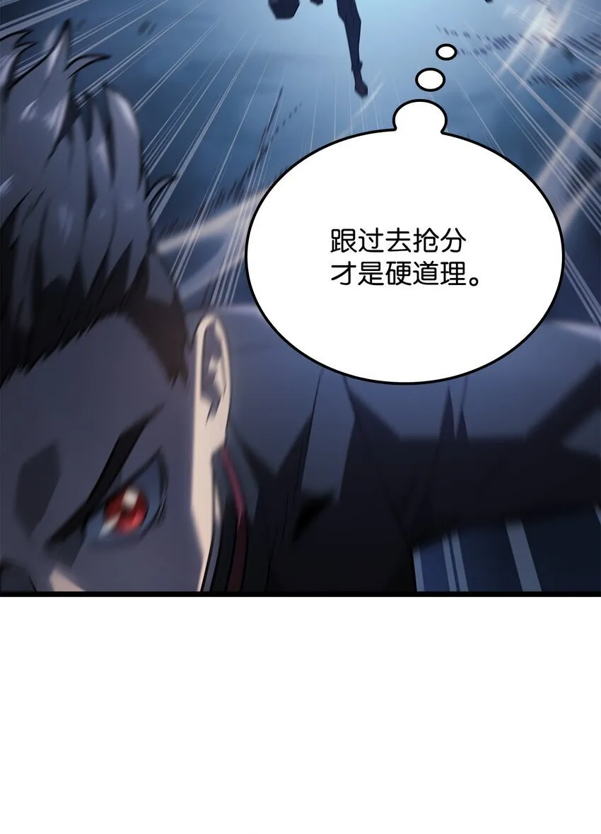 04 地狱犬41