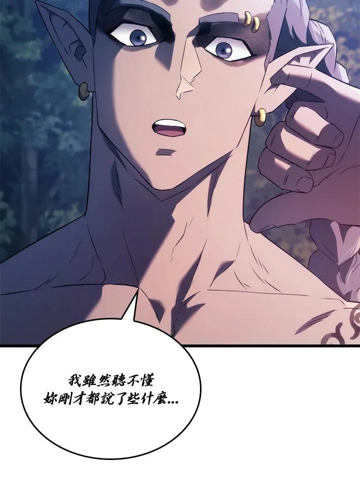 第29话111