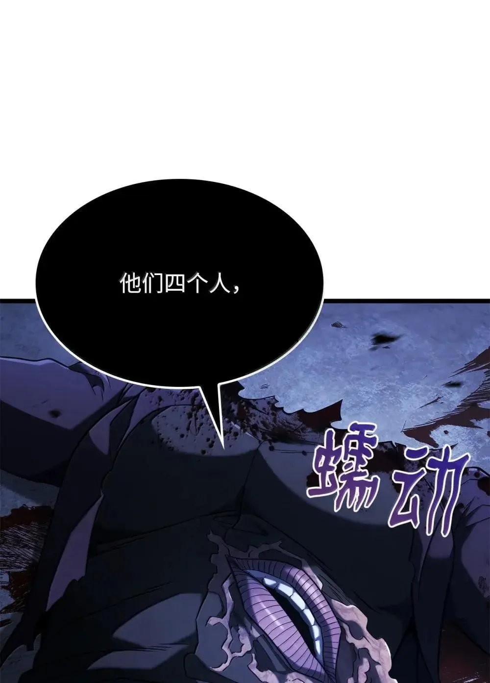 87 正主现身98