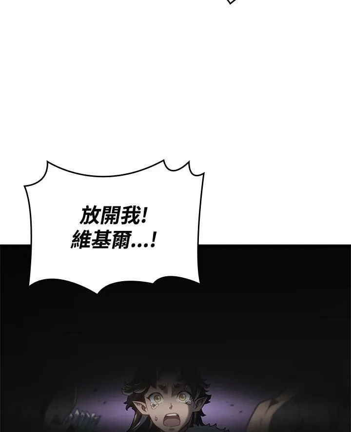第61话50