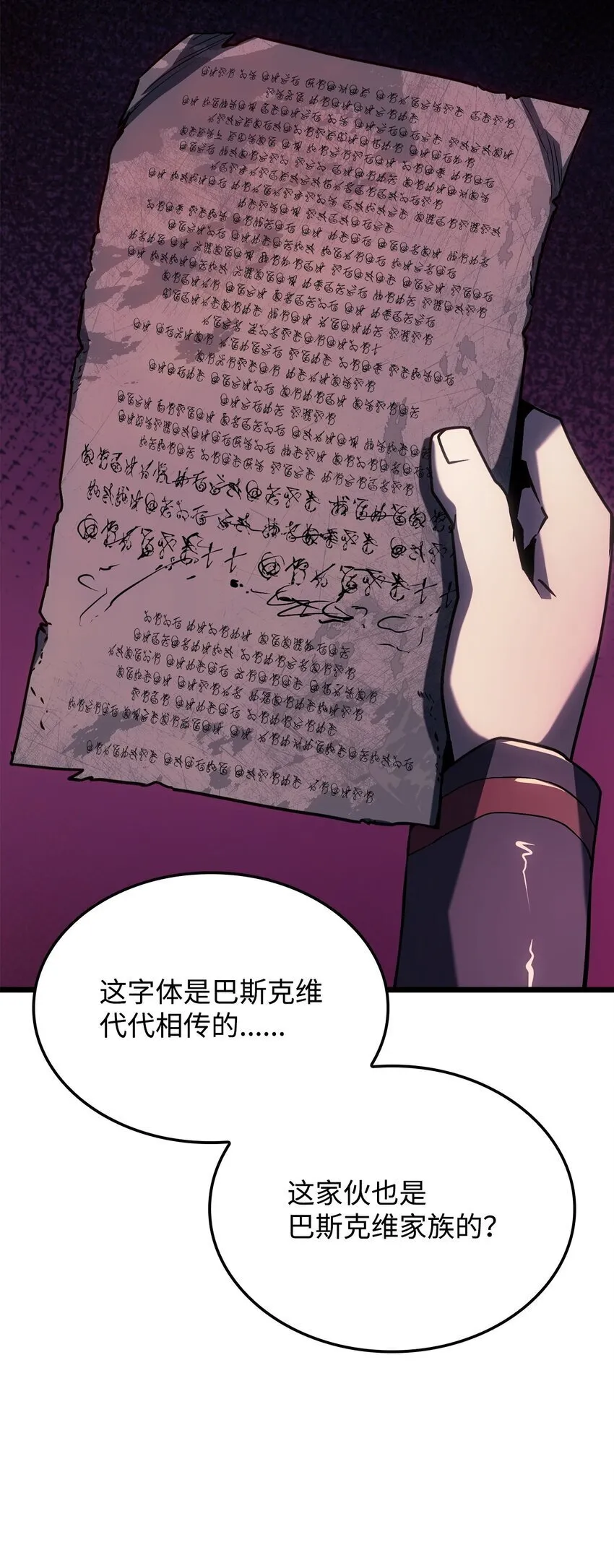 07 副本宝藏21