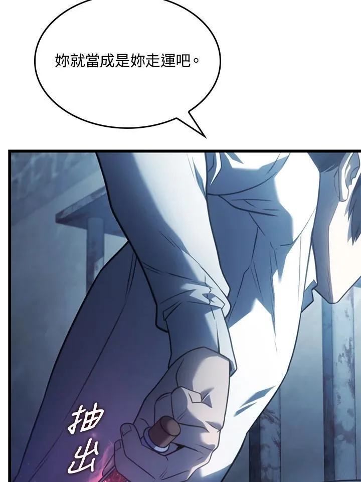 23 告一段落6