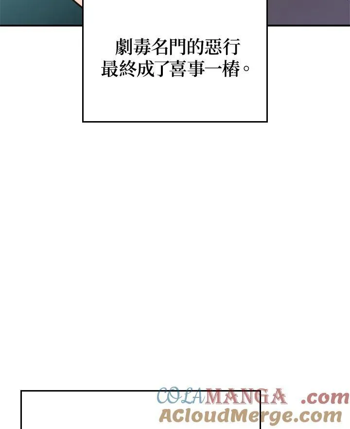 第51话88