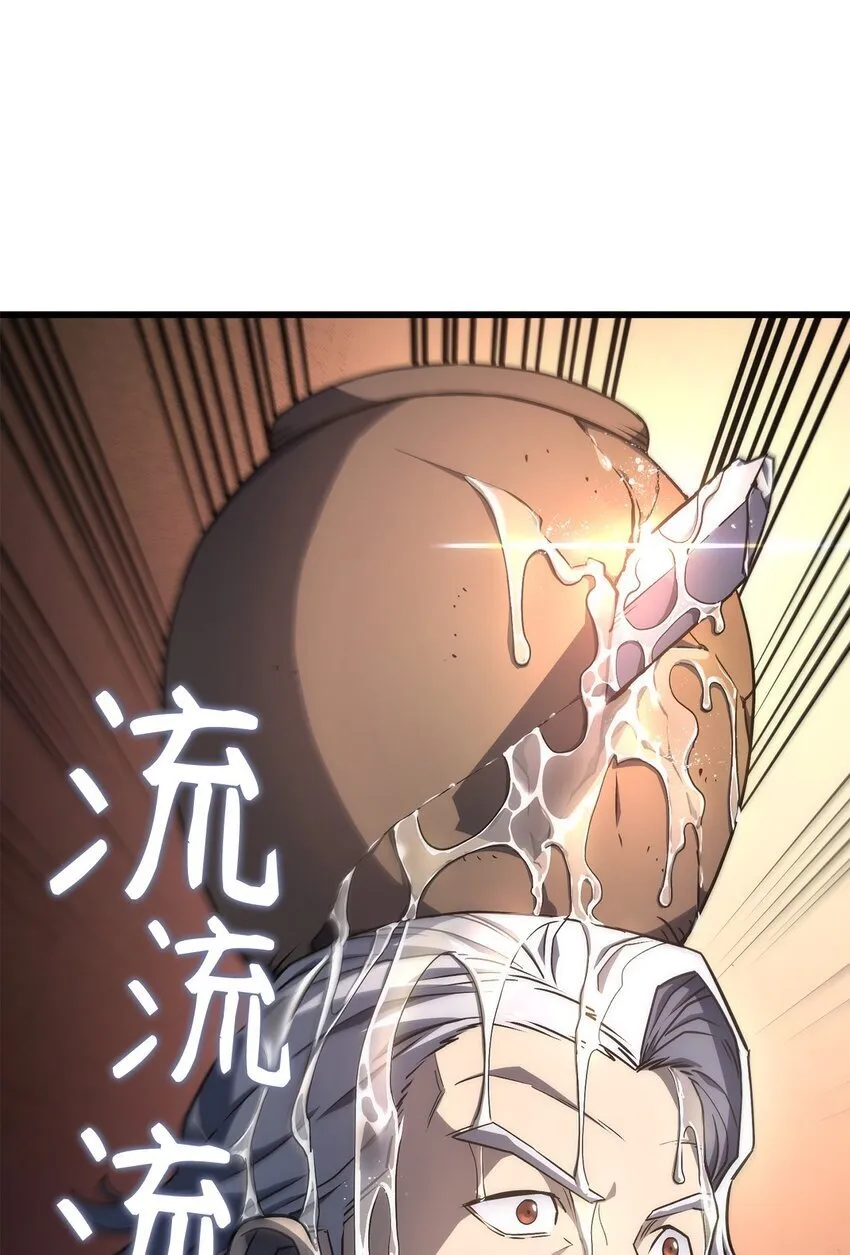 15 对战法圣110