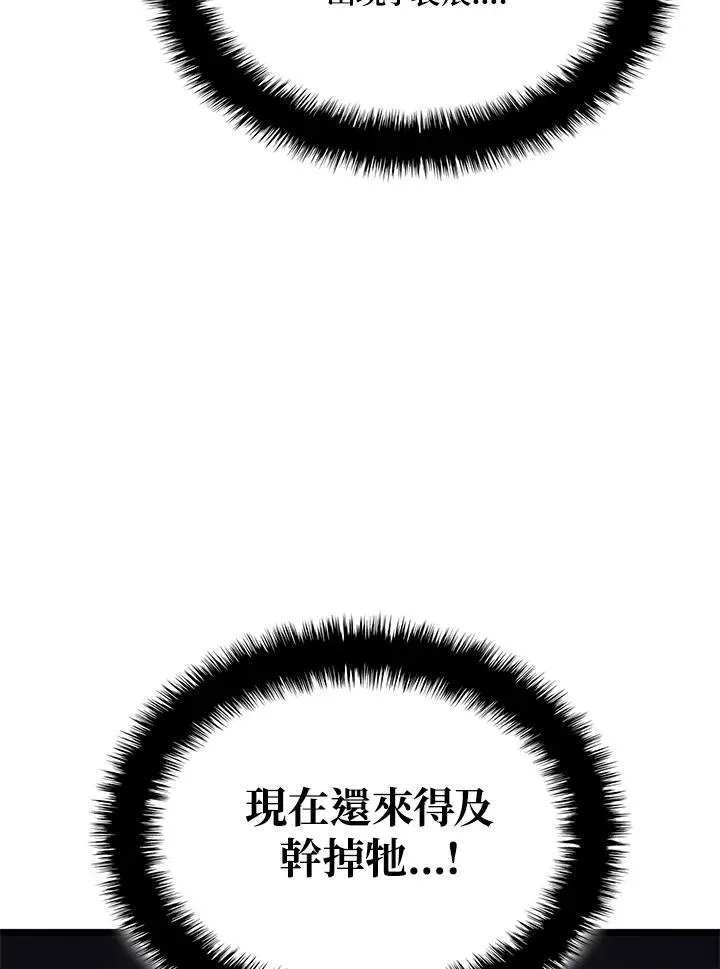 第59话86