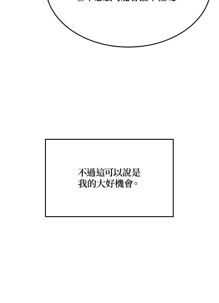 第31话115