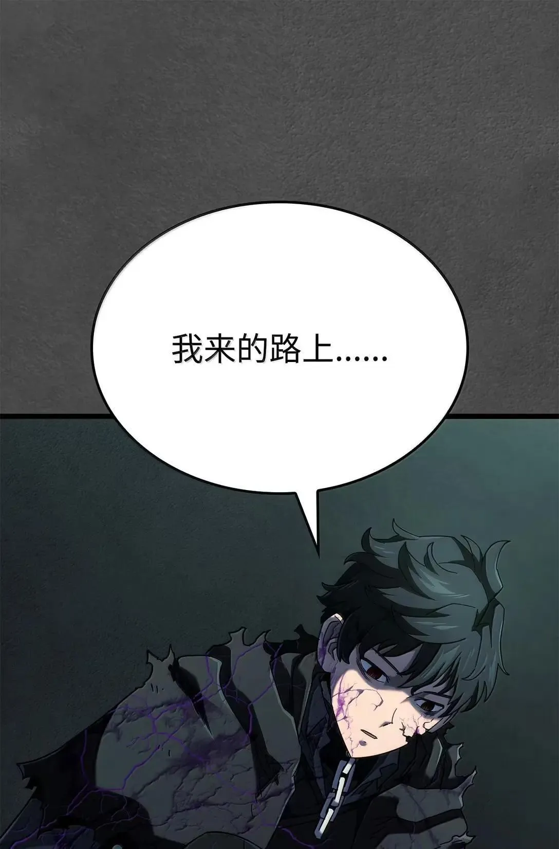 89 剑术大师92
