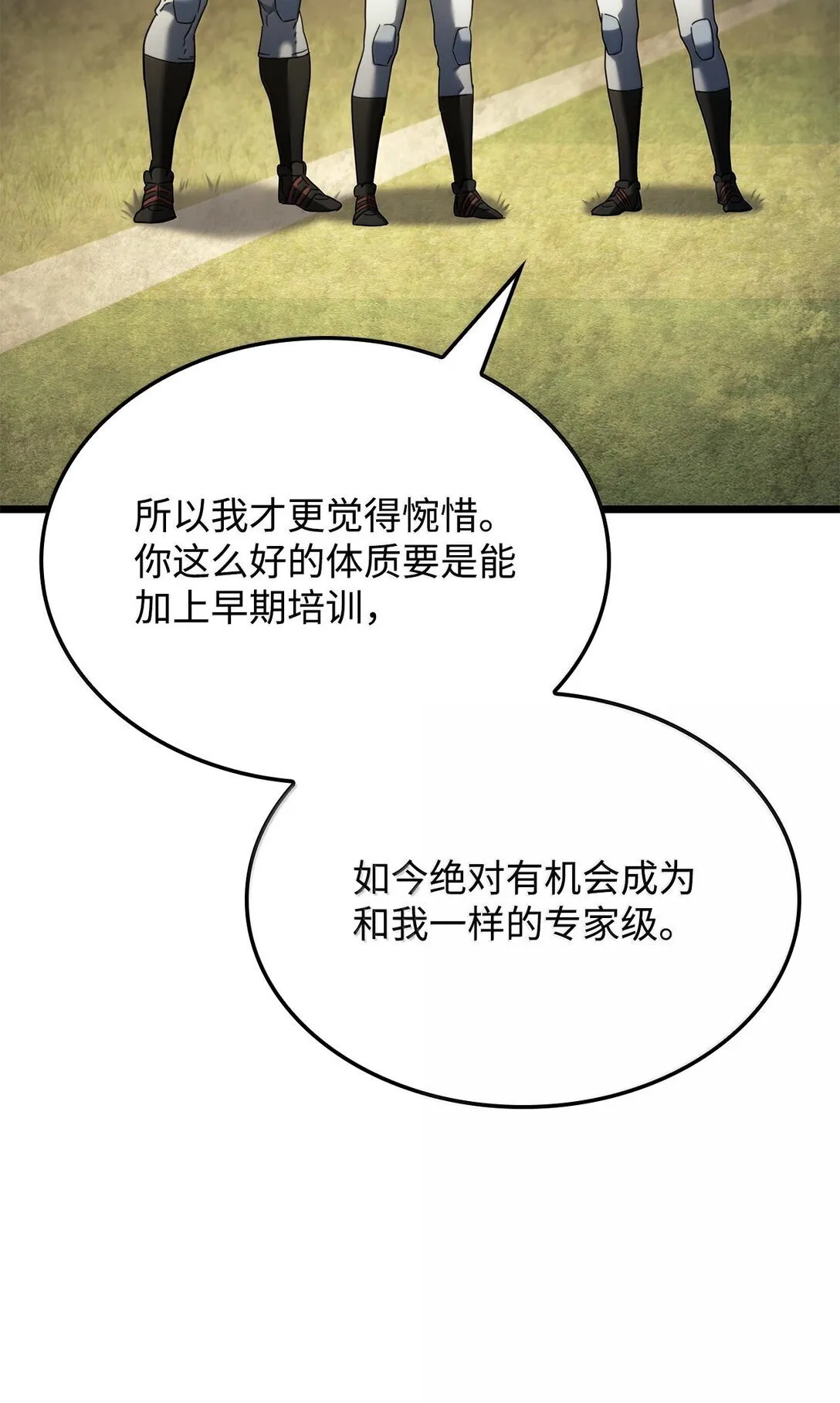 78 不动如山90