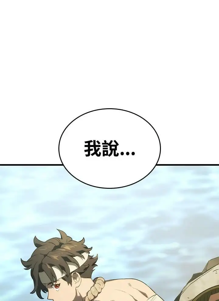 第33话111