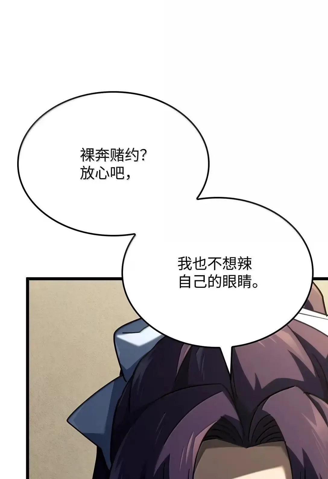 92 组队84