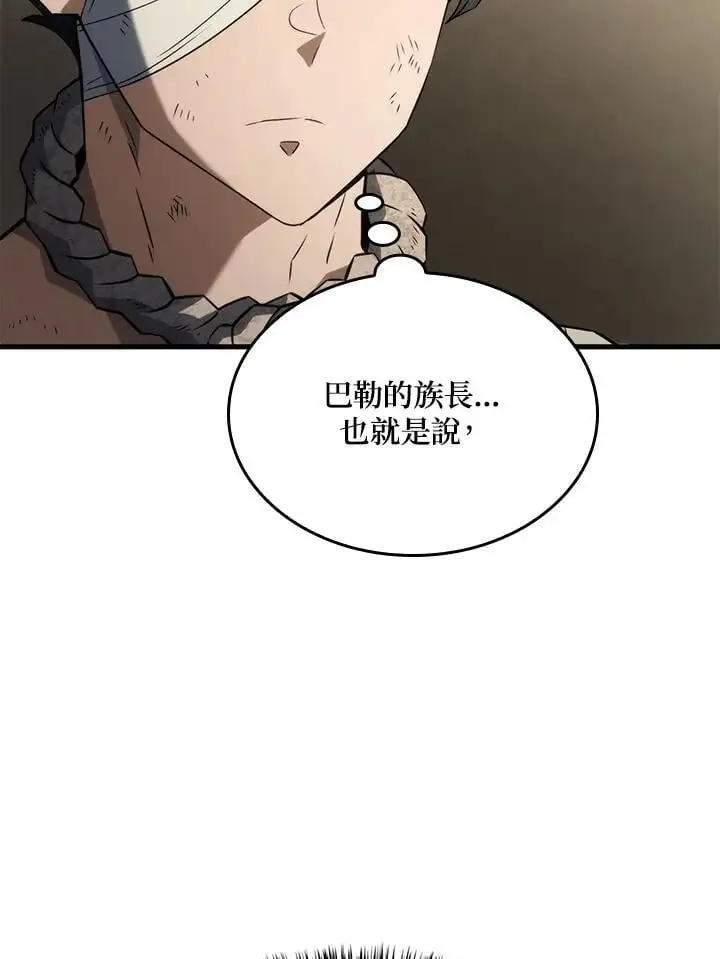 第33话19