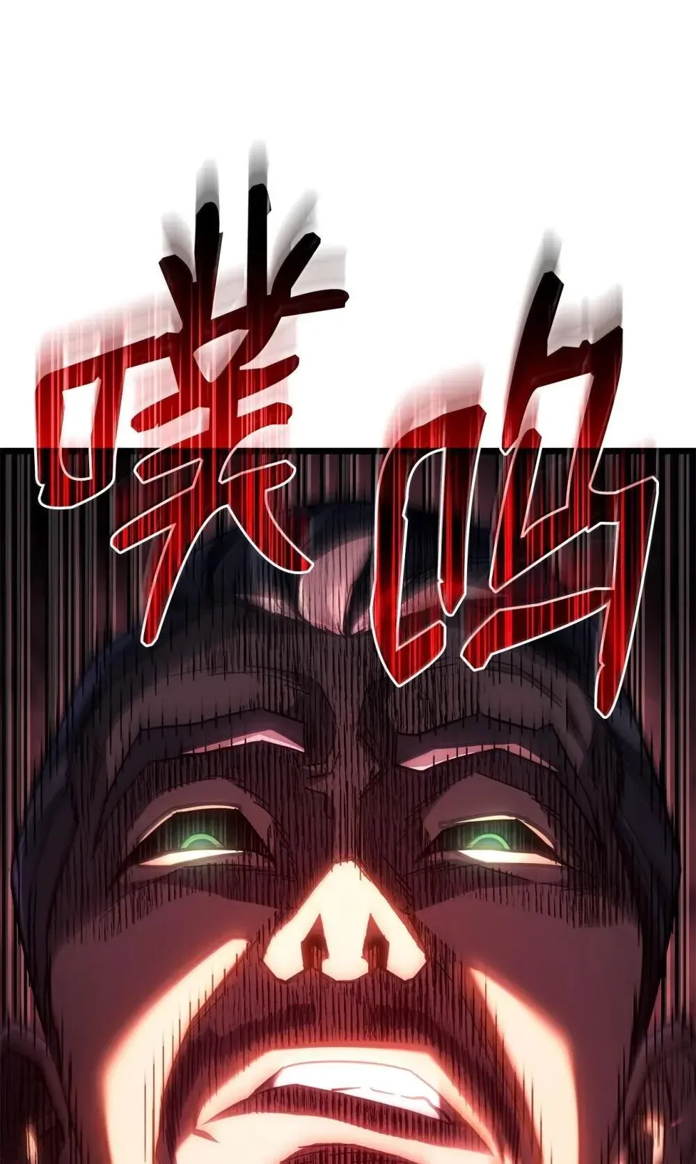 87 正主现身138