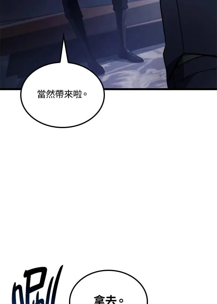 第64话94