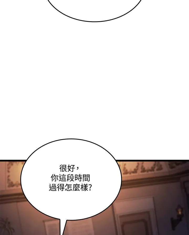 第63话86