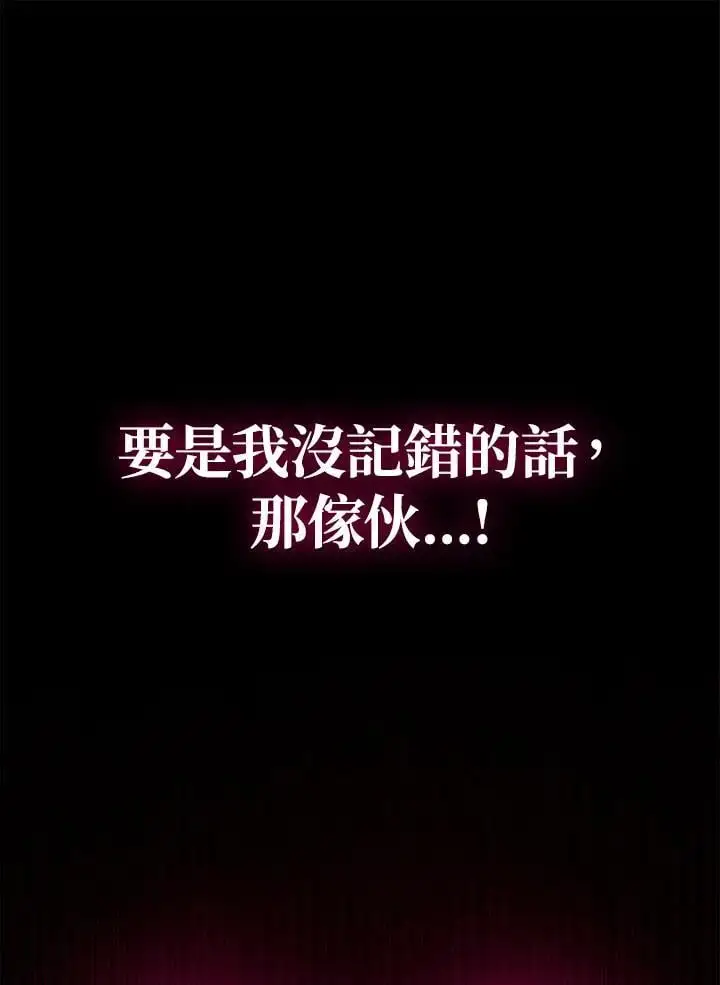 第30话149