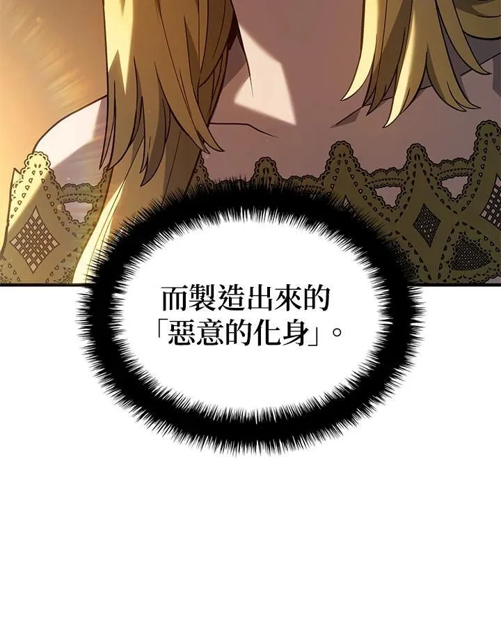 第48话14