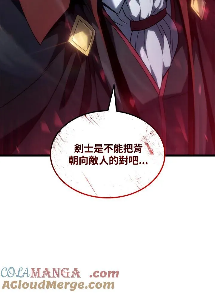 第73话120