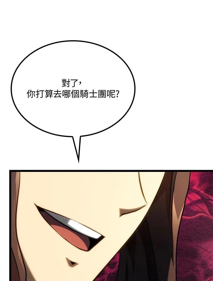 第66话25